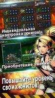 METAL SLUG ATTACK скриншот 3