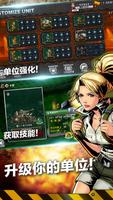 METAL SLUG ATTACK 截图 3