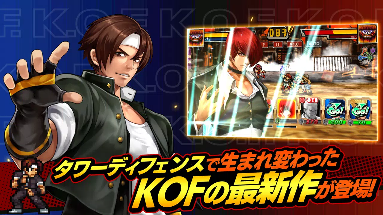 THE KING OF FIGHTERS-A 2012F APK for Android - Download