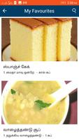 Samayal Tamil - தமிழ் சமையல் screenshot 3
