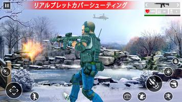 sniper 3d fps オフライン ゲーム スクリーンショット 1