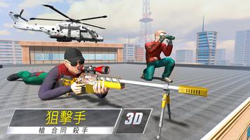 狙击手 3d 射手 海报