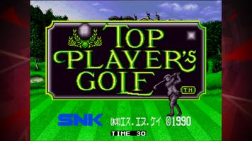 トッププレイヤーズゴルフ アケアカNEOGEO ポスター
