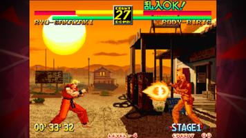 龍虎の拳 外伝 アケアカNEOGEO スクリーンショット 3