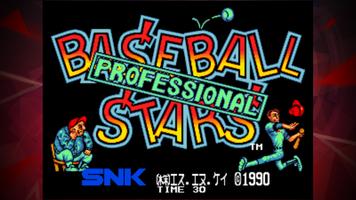 ベースボールスターズプロフェッショナル アケアカNEOGEO ポスター