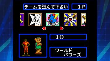 ベースボールスターズプロフェッショナル アケアカNEOGEO スクリーンショット 1