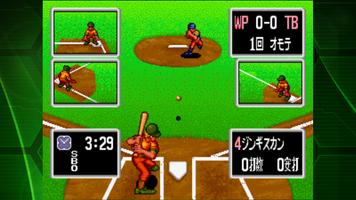 ベースボールスターズプロフェッショナル アケアカNEOGEO スクリーンショット 2