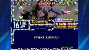 ブレイジングスター アケアカNEOGEO スクリーンショット 1