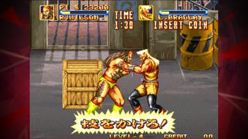 ファイヤー・スープレックス アケアカNEOGEO スクリーンショット 3