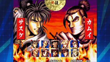 NINJA MASTER'S  アケアカNEOGEO スクリーンショット 1