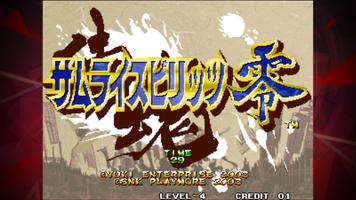 サムライスピリッツ零 アケアカNEOGEO ポスター