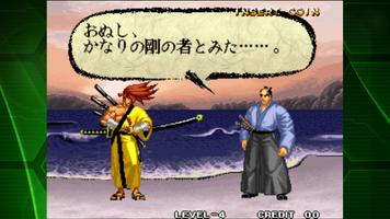 サムライスピリッツ零 アケアカNEOGEO スクリーンショット 2