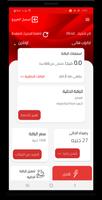 عادل عامر poster