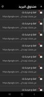 كاسبر نت Casper Net screenshot 3