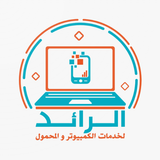 Elraed Pro الرائد برو biểu tượng