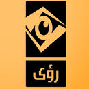 نت رؤى (جفره) APK