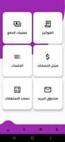 Speed Link WiFi screenshot 1