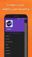 برنامه‌نما SnoAnime عکس از صفحه