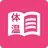 シンプル体温管理-簡単に体温を記録するアプリ APK