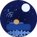 코골이측정 APK
