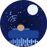 코골이측정