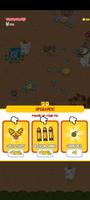 Bacon Survivor تصوير الشاشة 2