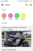 බයික් පිස්සුව (Bike Photos & Videos) اسکرین شاٹ 1