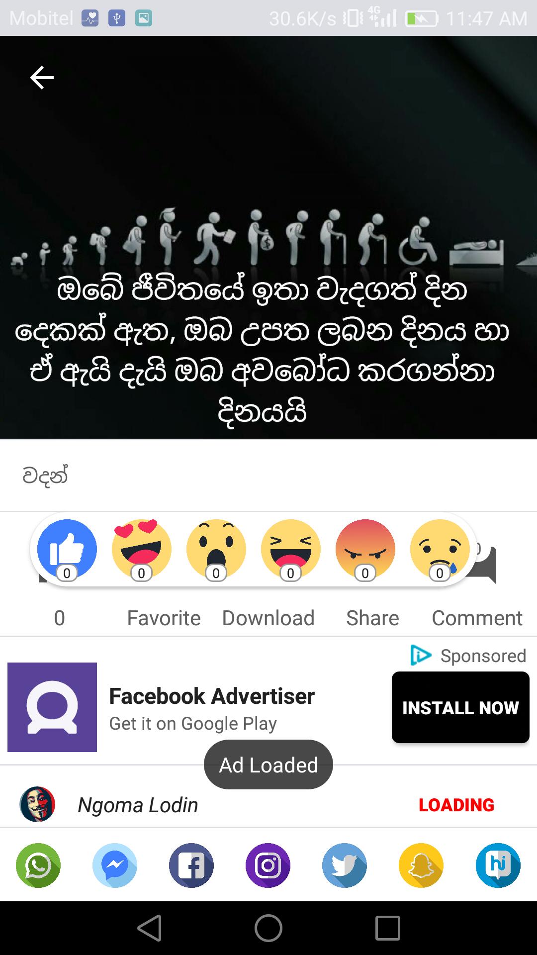 Whatsapp Status Fb Page Sinhala