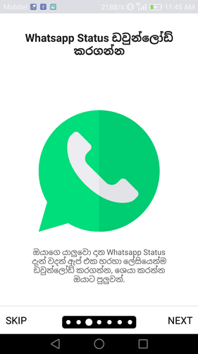 Featured image of post Whatsapp New Update Sinhala - We&#039;ve mentioned time and time again that the updates of the mega popular messaging app tend to entail small new features.