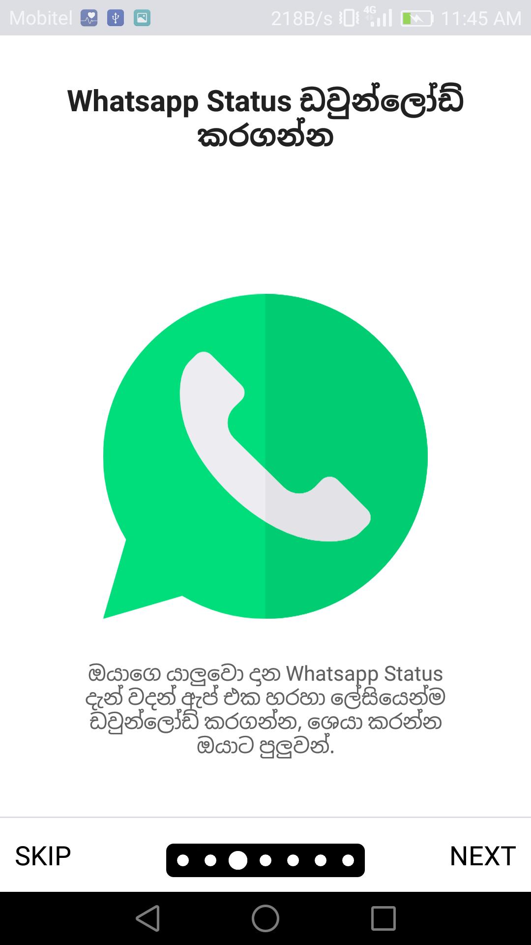 වදන Sinhala Quotes For Android Apk Download