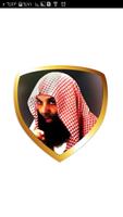 خالد الراشد الملصق