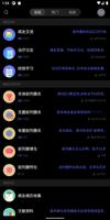 Poster 新前列腺之家