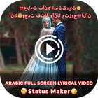 Arabic Full Screen Lyrical Video Status Maker icône