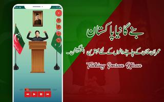 Talking PM Imran Khan capture d'écran 3