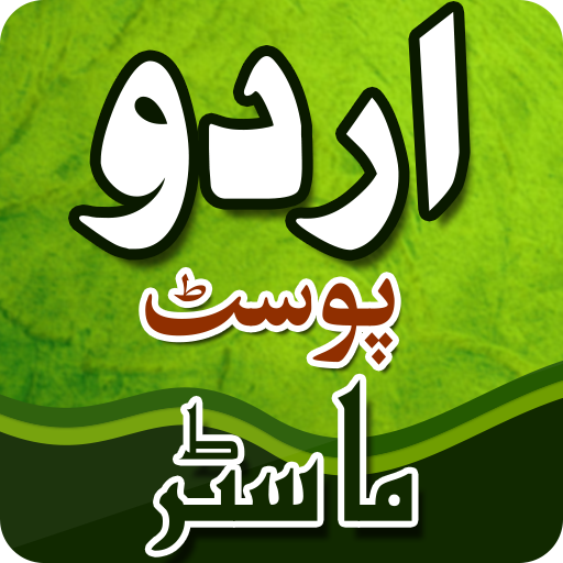 urdu-poster-master-postmaker-apk-1-0-for-android-download-urdu