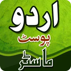 Urdu Poster Master & PostMaker XAPK download