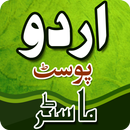 Urdu Poster Master & PostMaker APK