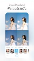 SODAโซดา Natural Beauty Camera ภาพหน้าจอ 3