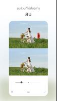 SODAโซดา Natural Beauty Camera ภาพหน้าจอ 1