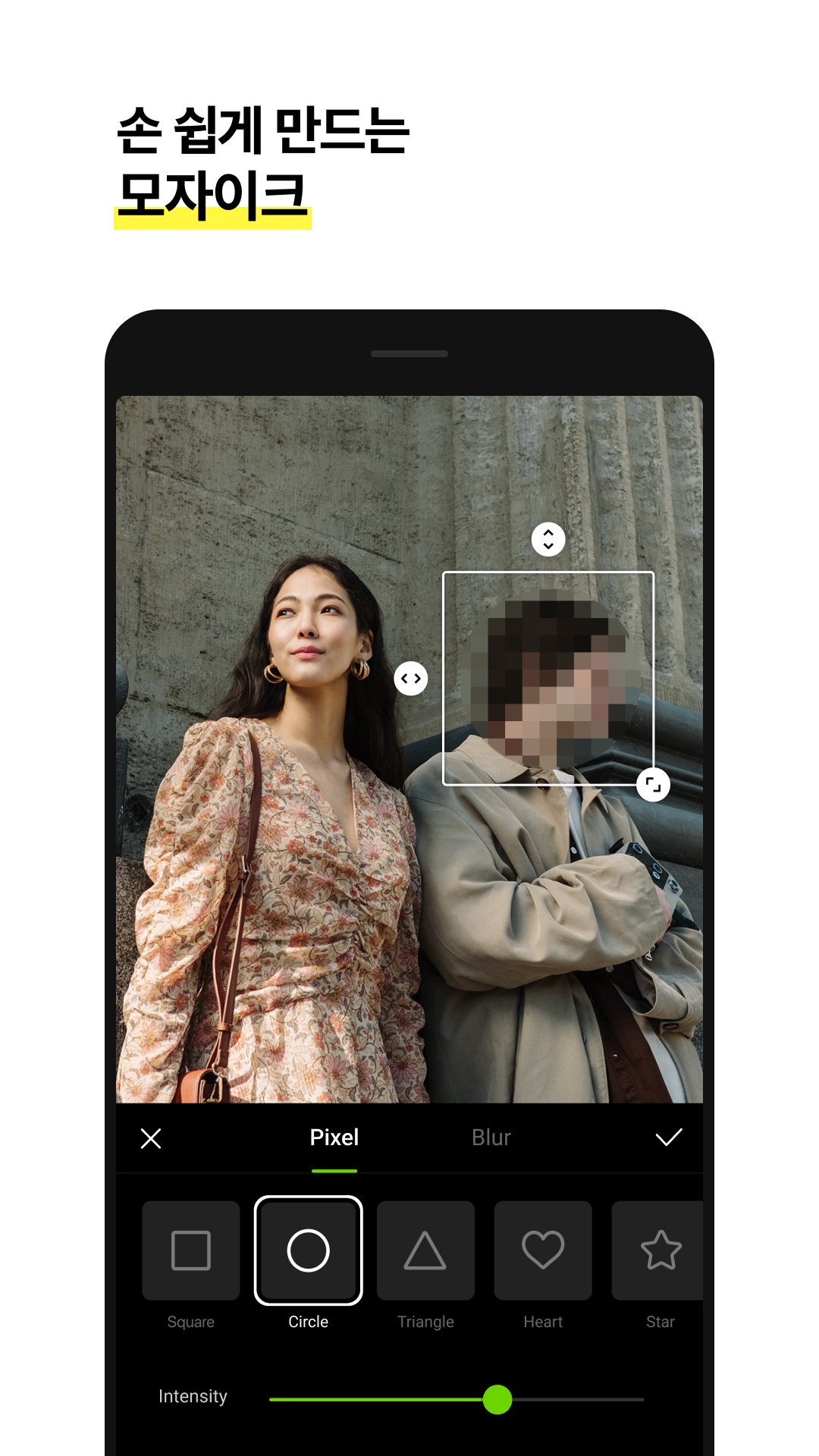 VITA APK 안드로이드용 다운로드 최신 버전