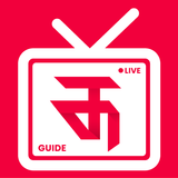 Live Cricket TV - Thop TV Guide APK