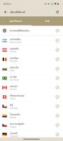SafeSurf VPN ภาพหน้าจอ 1