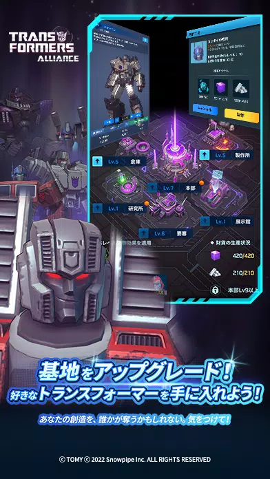 TRANSFORMERS ALLIANCE APK for Android Download