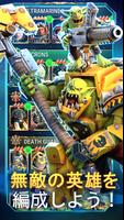 Warhammer 40,000: Tacticus ポスター