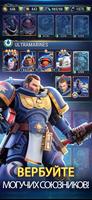 Warhammer 40,000: Tacticus ™ скриншот 1