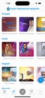 Sant Nirankari Mission Screenshot 1
