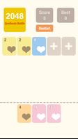 2048-Number Puzzle Screenshot 1