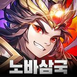 노바삼국 - 2500뽑기 증정 APK