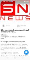 SN News Breaking News -Swastik News captura de pantalla 3