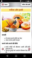 चेहरे के अनचाहे बाल हटाना~Facial Hair Removal Tips screenshot 3